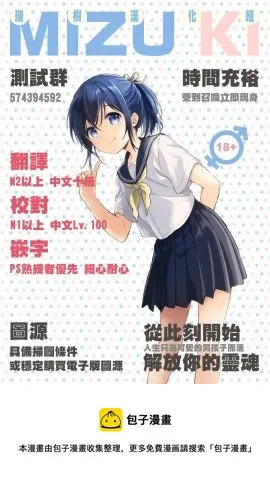 第74话 第21页