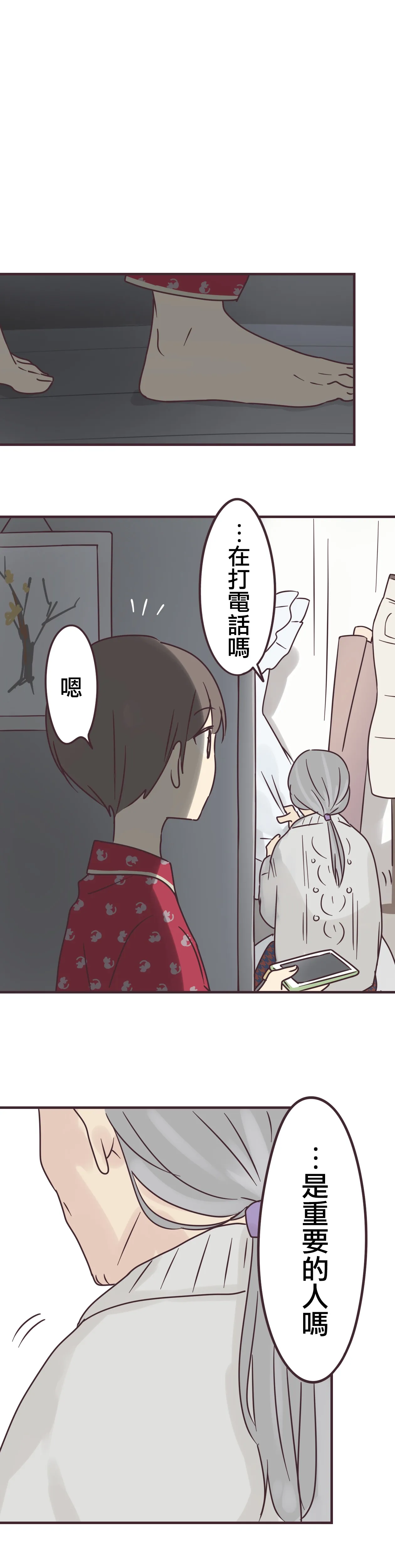 第73话 第19页
