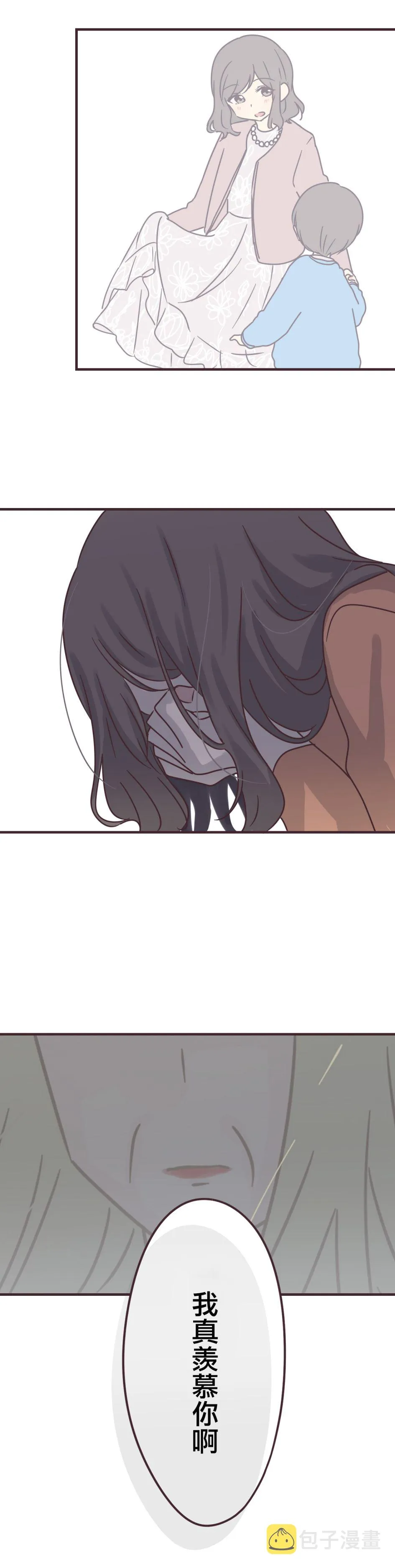 第71话 第13页