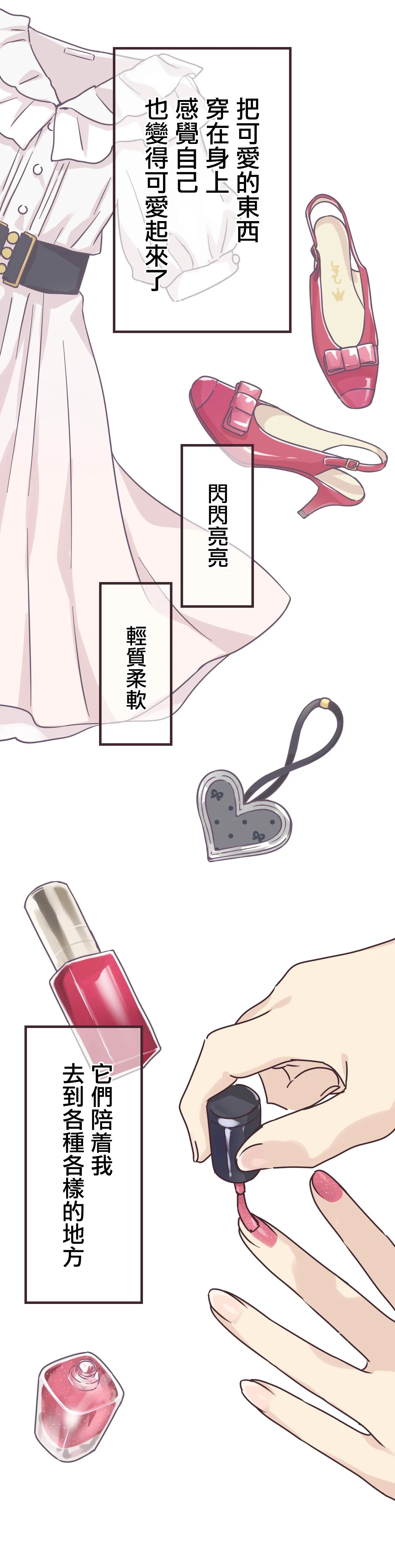 第70话 第5页