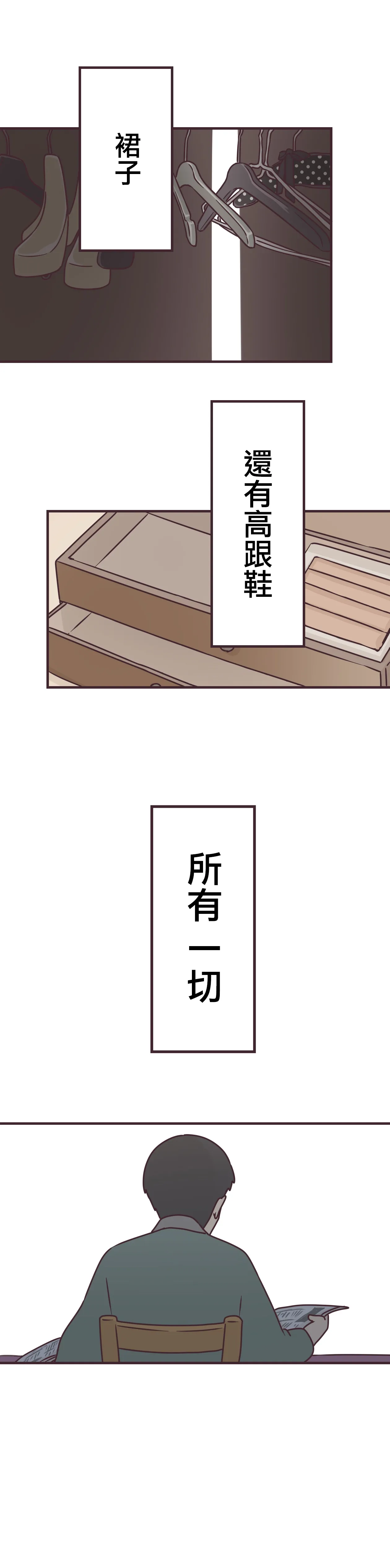 第70话 第22页