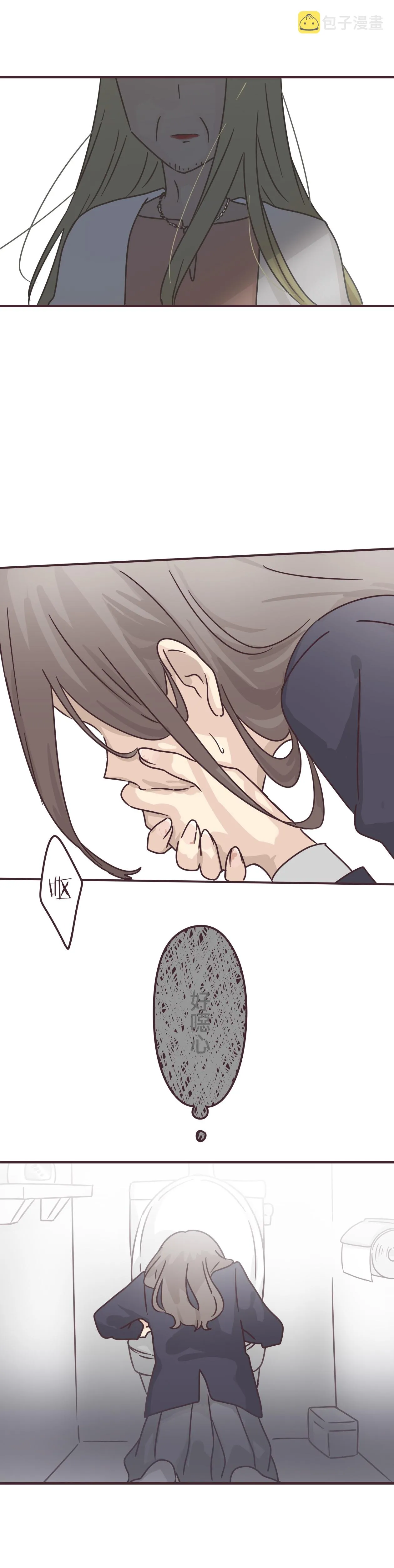 第70话 第23页