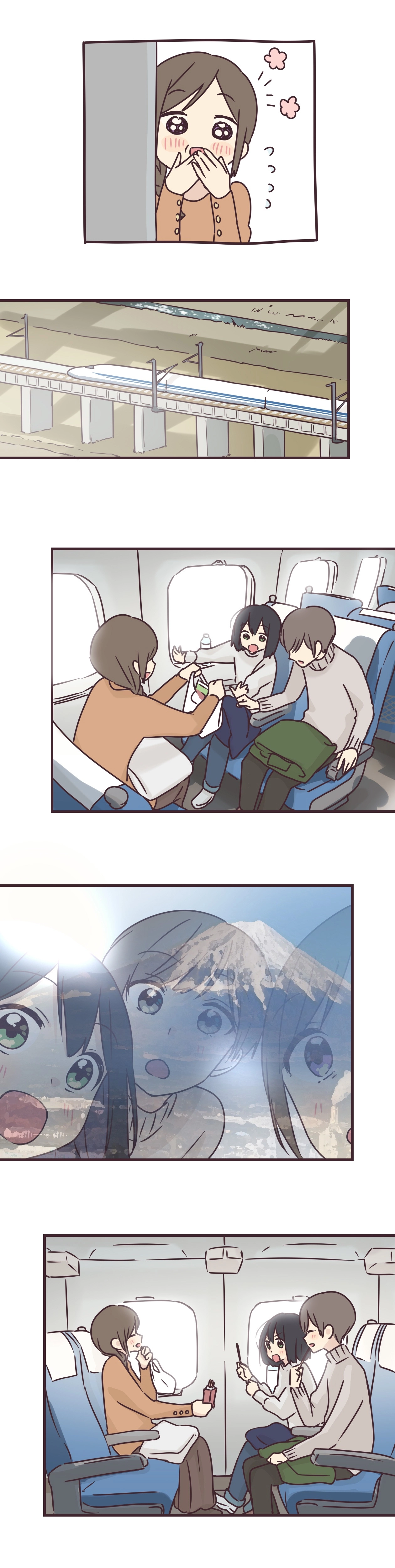 第69话 第10页