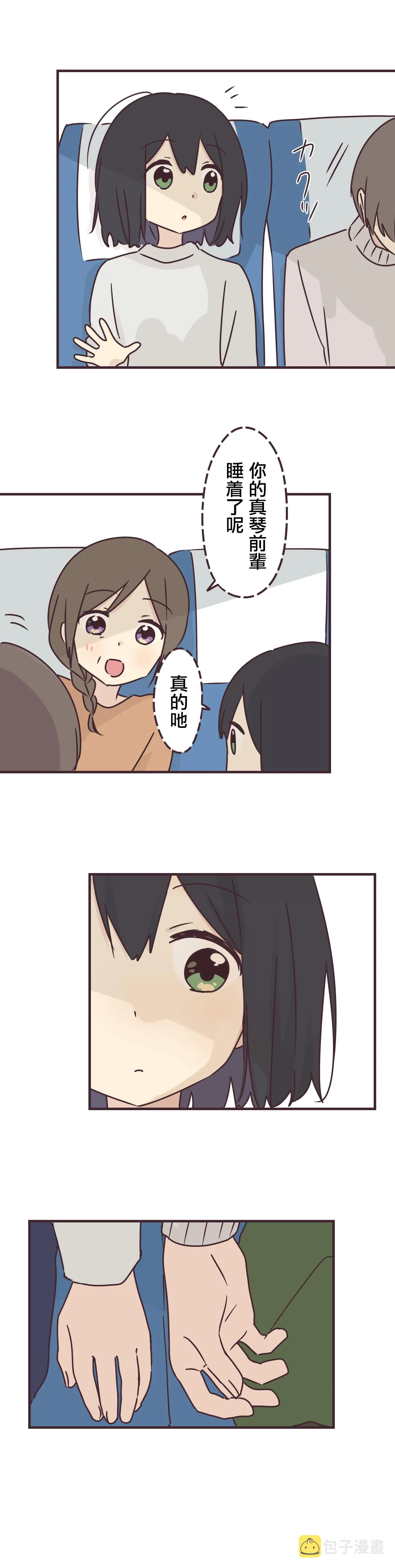 第69话 第11页