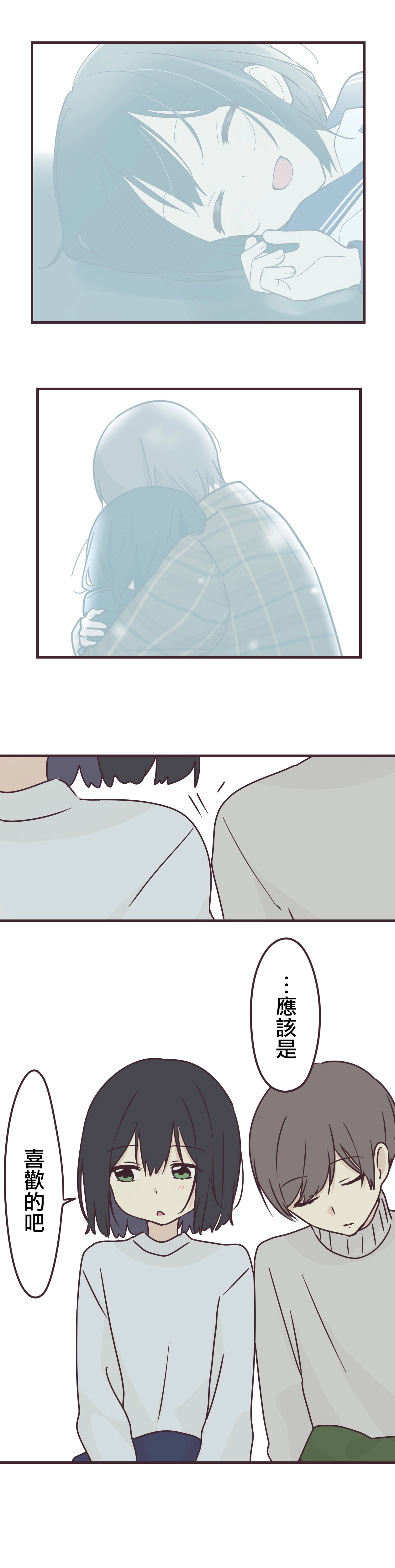 第69话 第13页