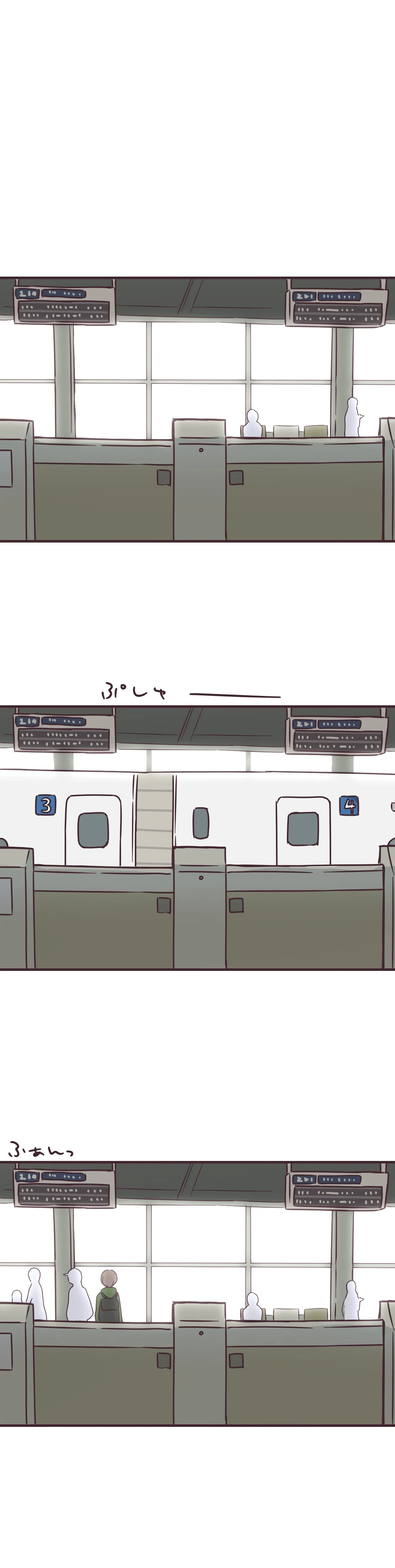 第69话 第17页