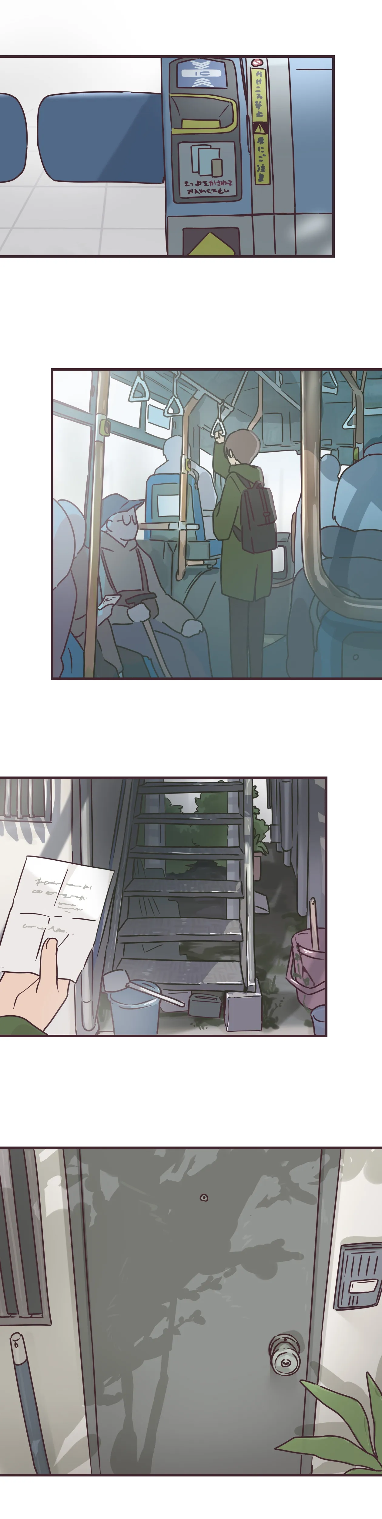 第69话 第18页