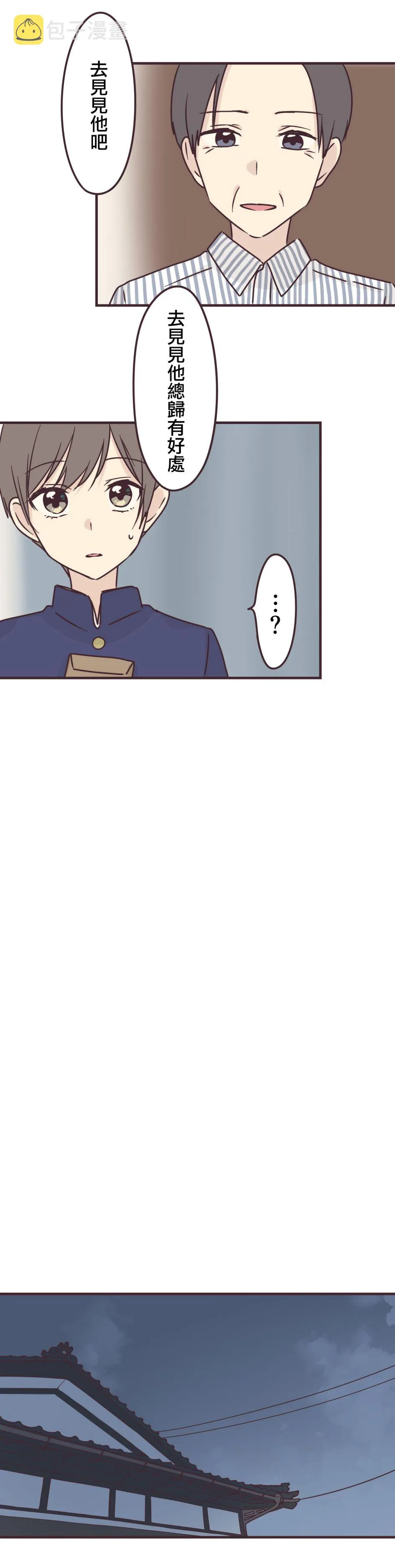 第68话 第15页