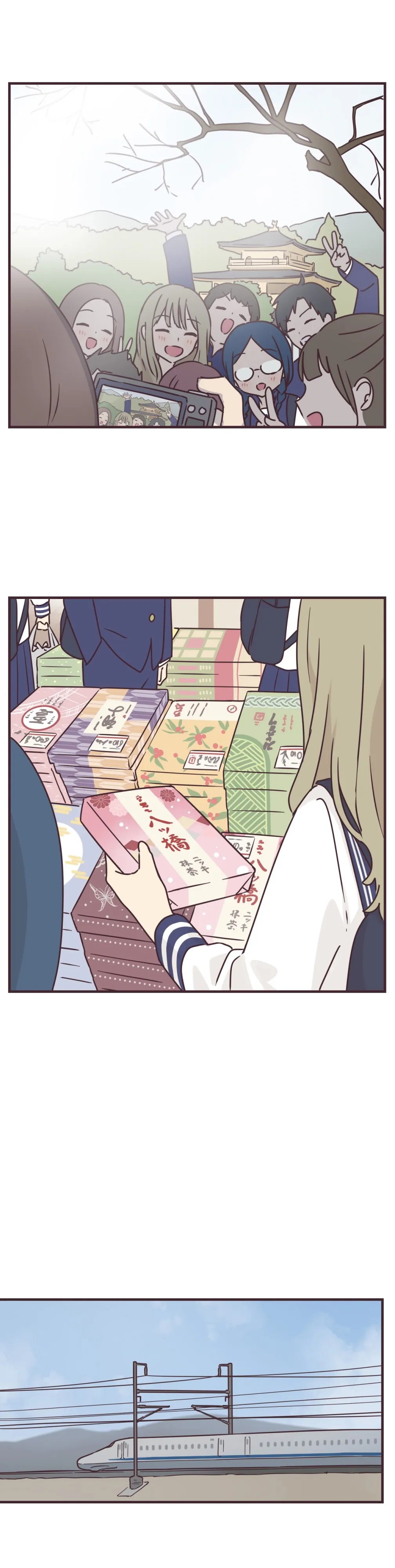 第67话 第11页