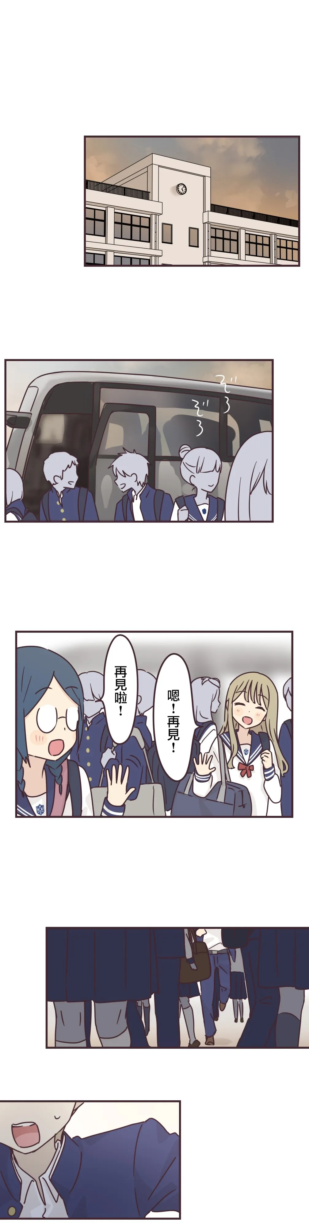 第67话 第15页