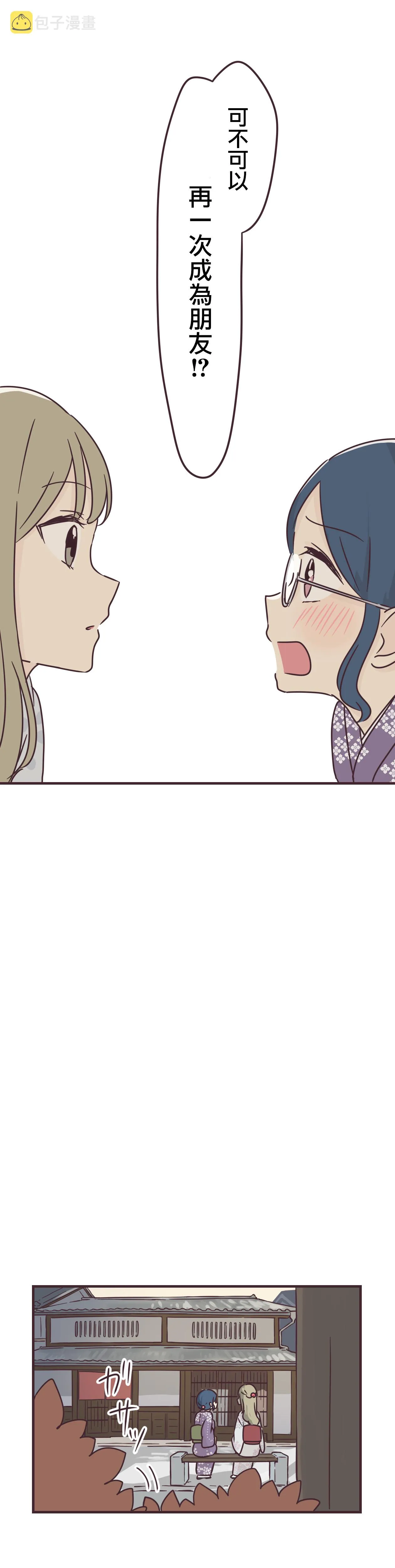 第66话 第16页