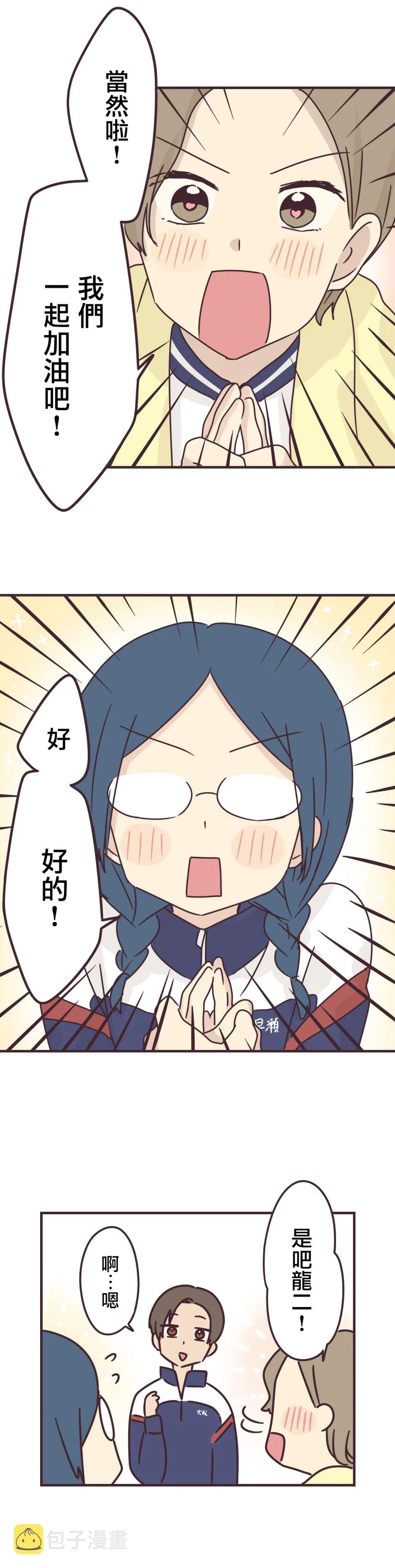第65话 第18页