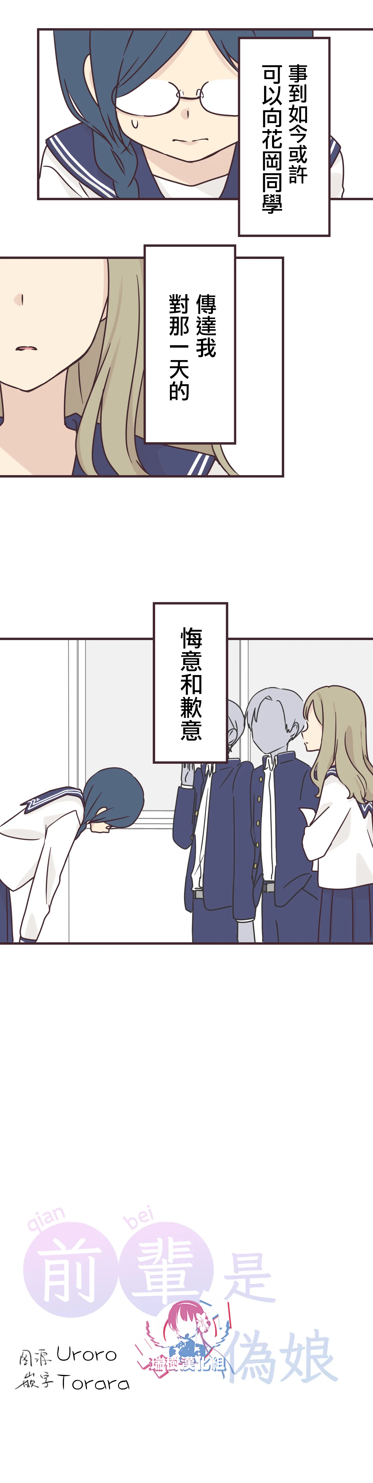 第64话 第1页