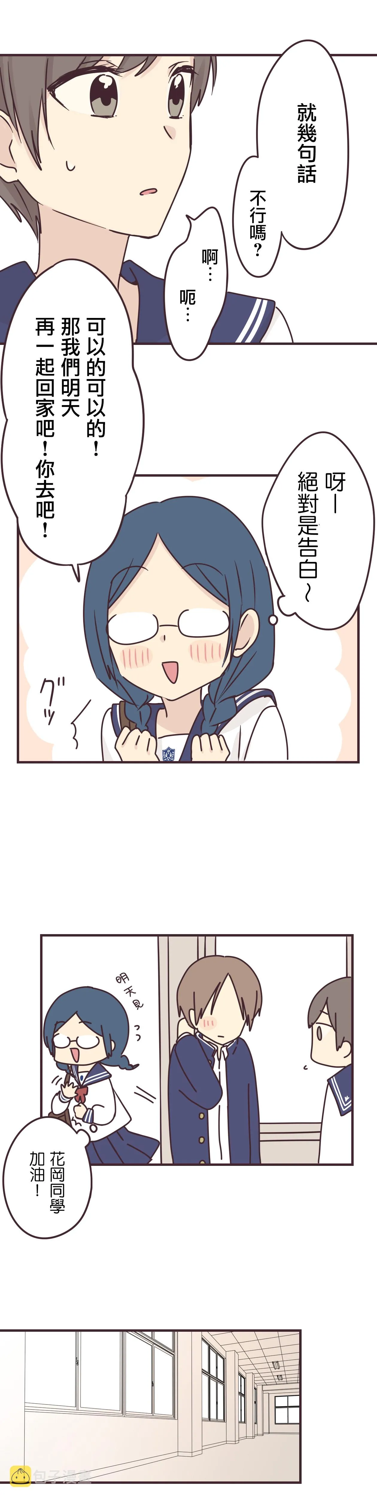 第64话 第15页