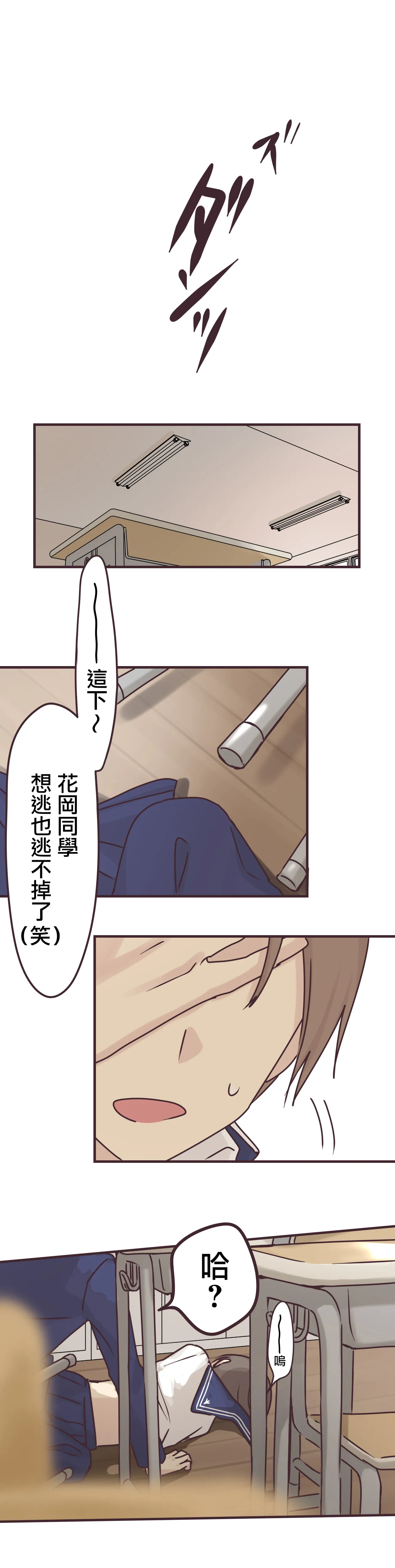 第64话 第18页