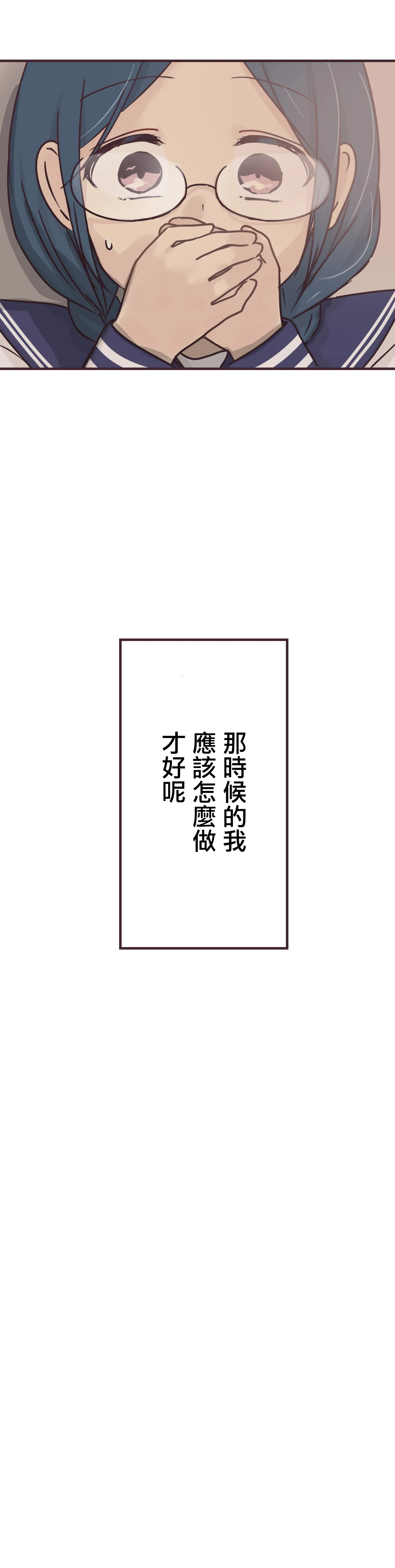 第64话 第21页