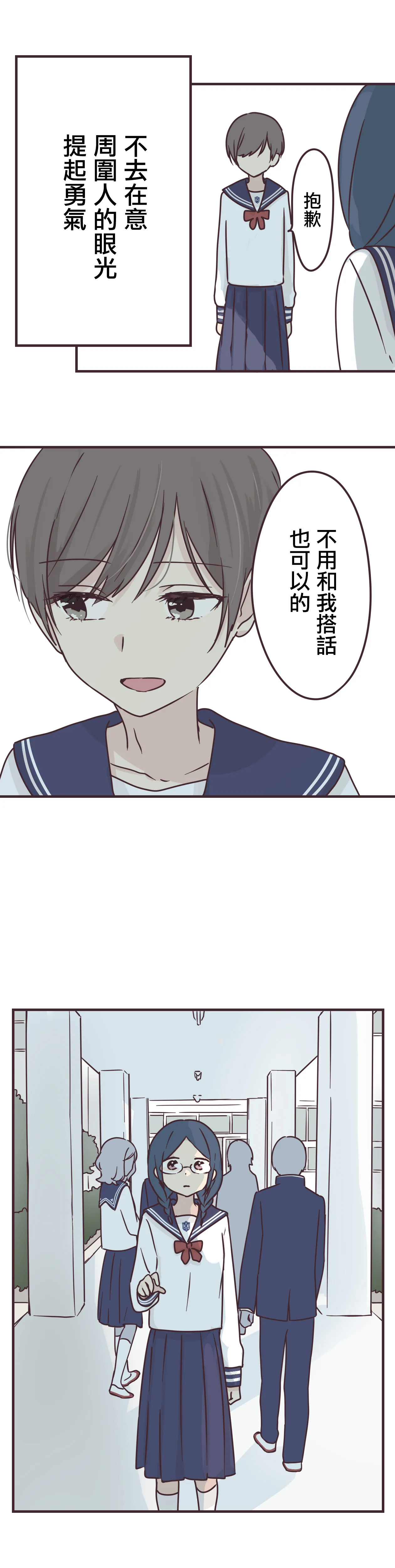 第64话 第24页