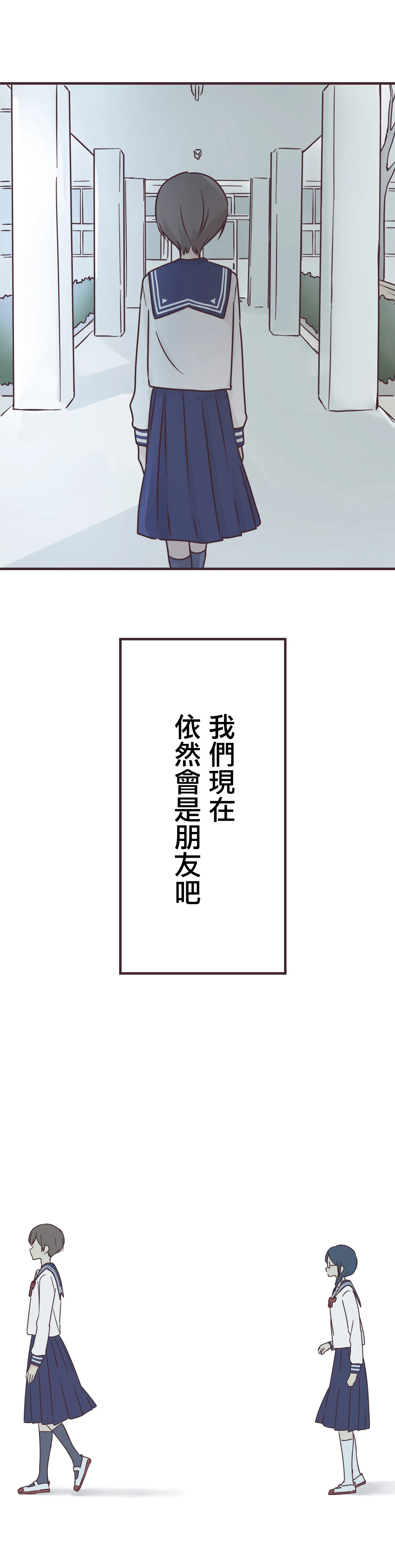第64话 第25页