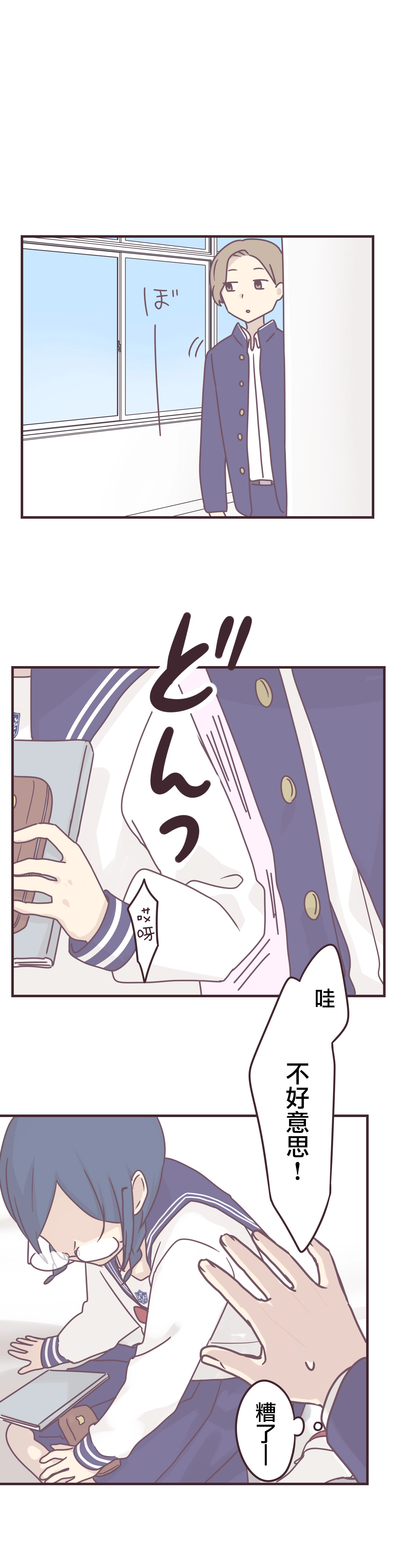 第63话 第3页