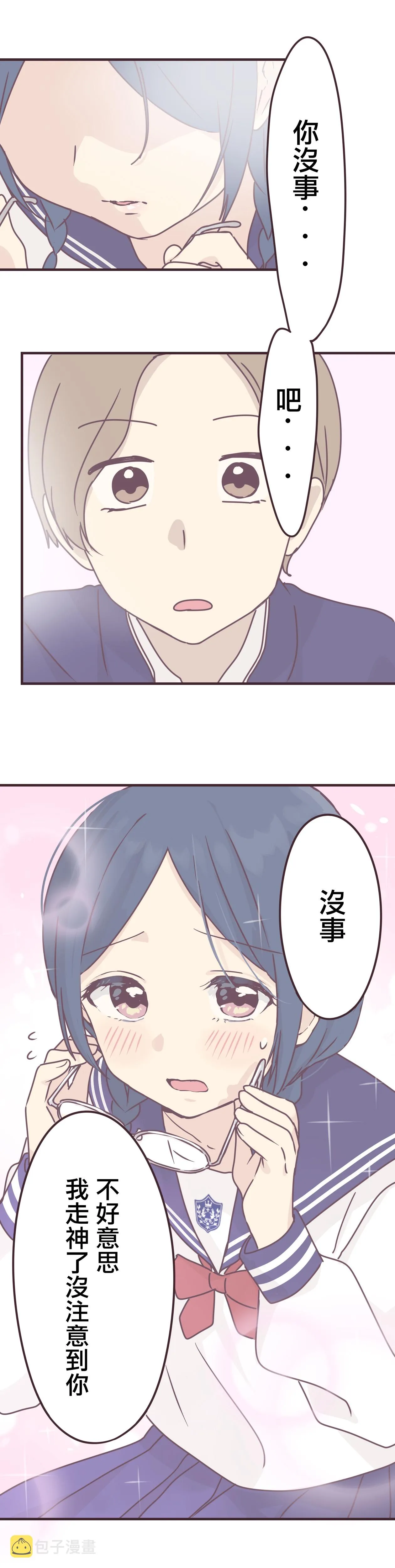 第63话 第4页