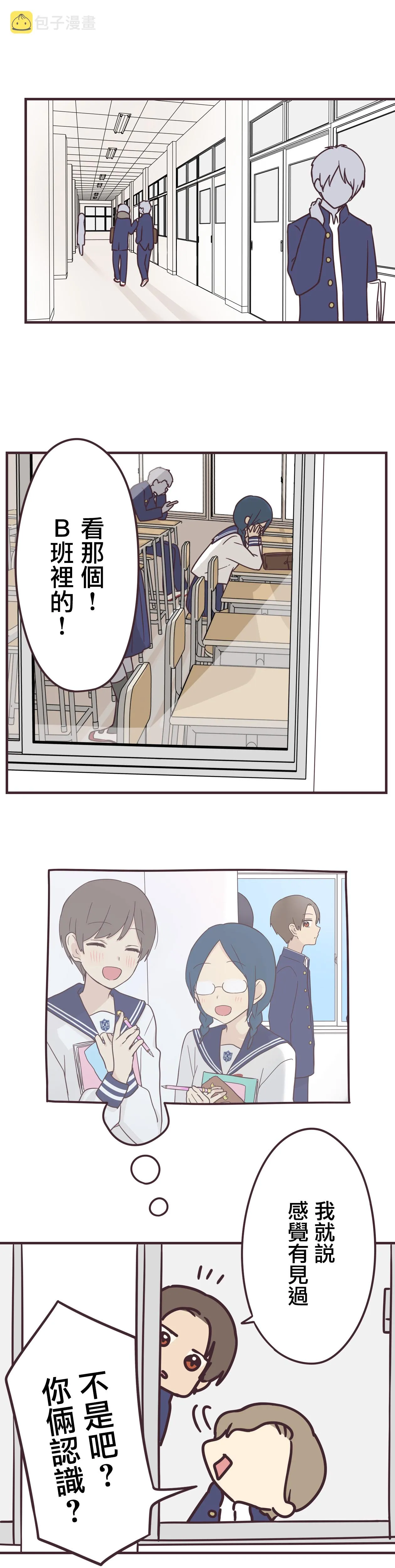 第63话 第6页