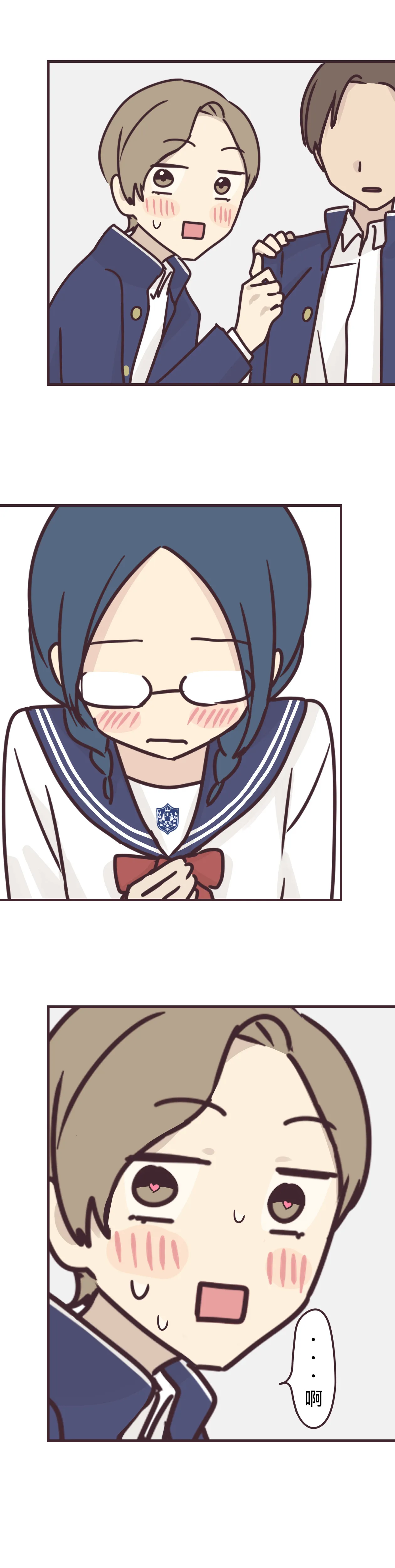 第63话 第11页