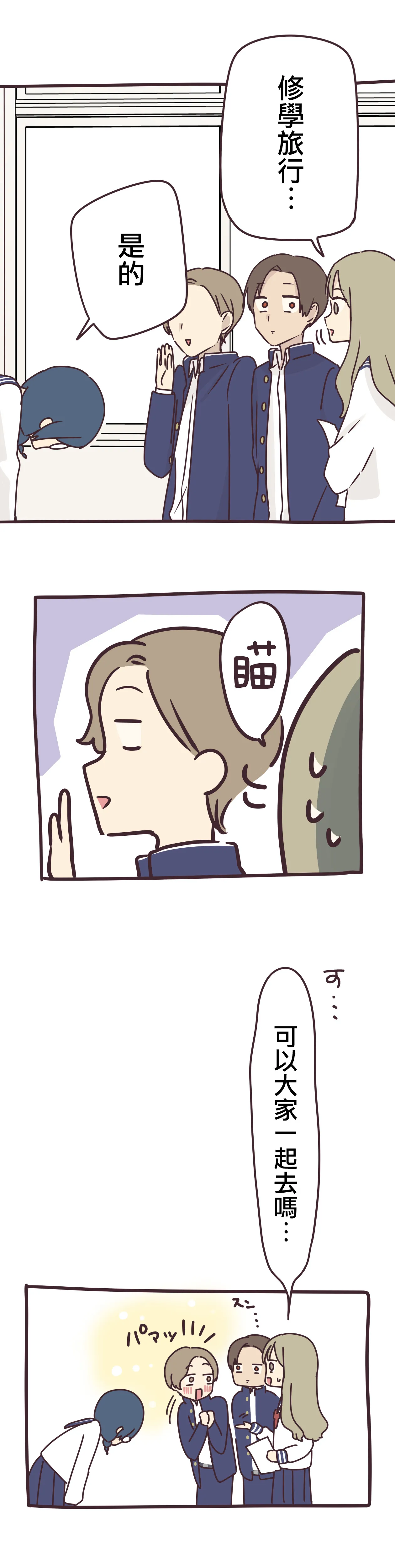 第63话 第14页