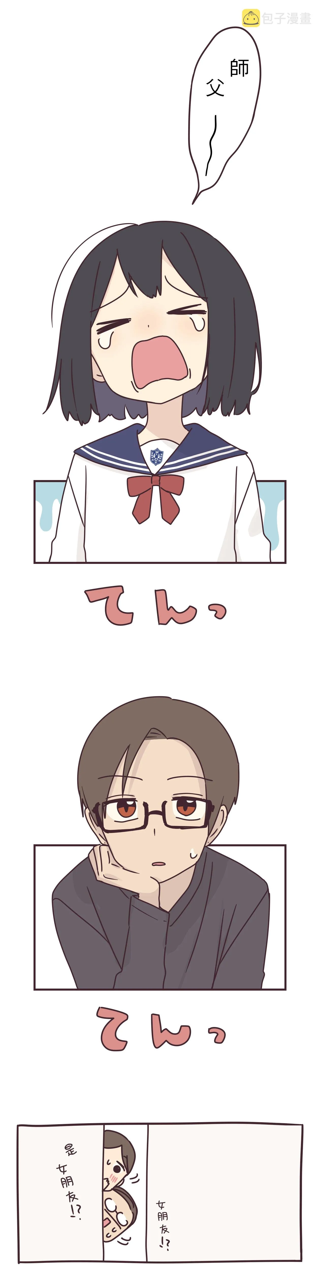 第62话 第5页