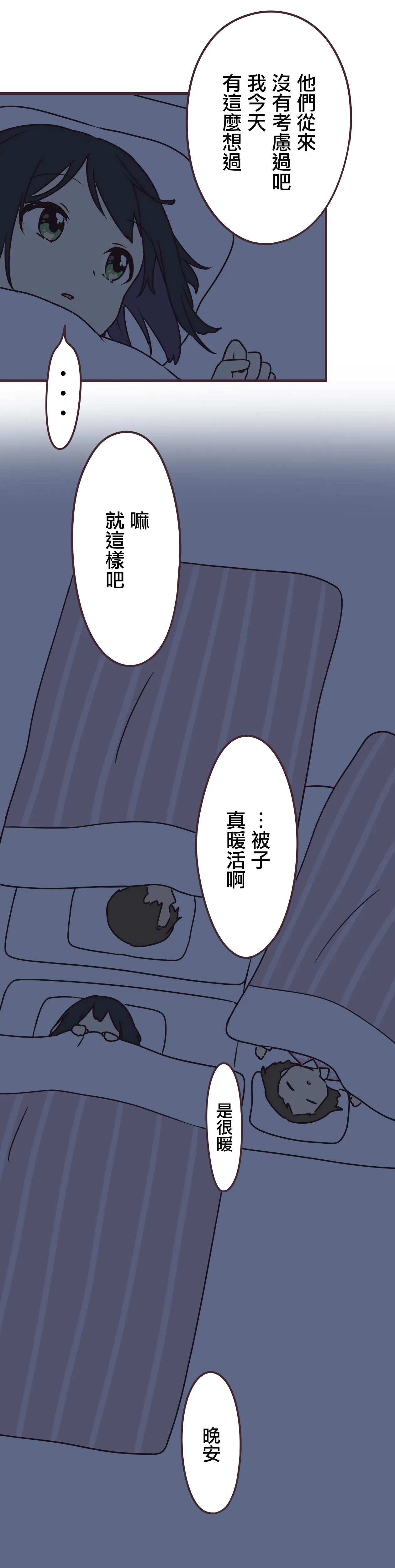 第62话 第12页
