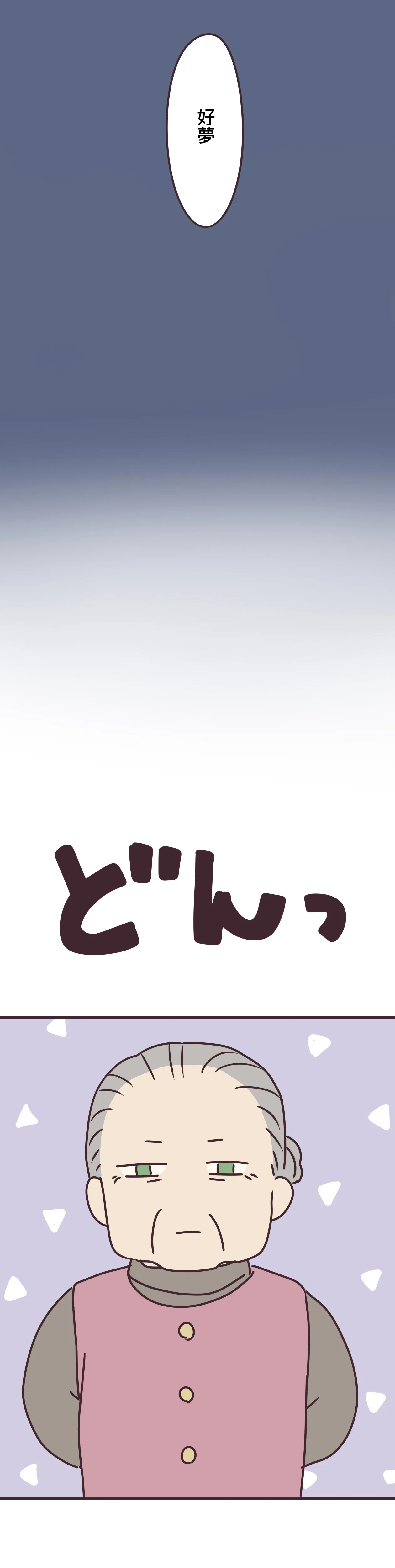 第62话 第13页