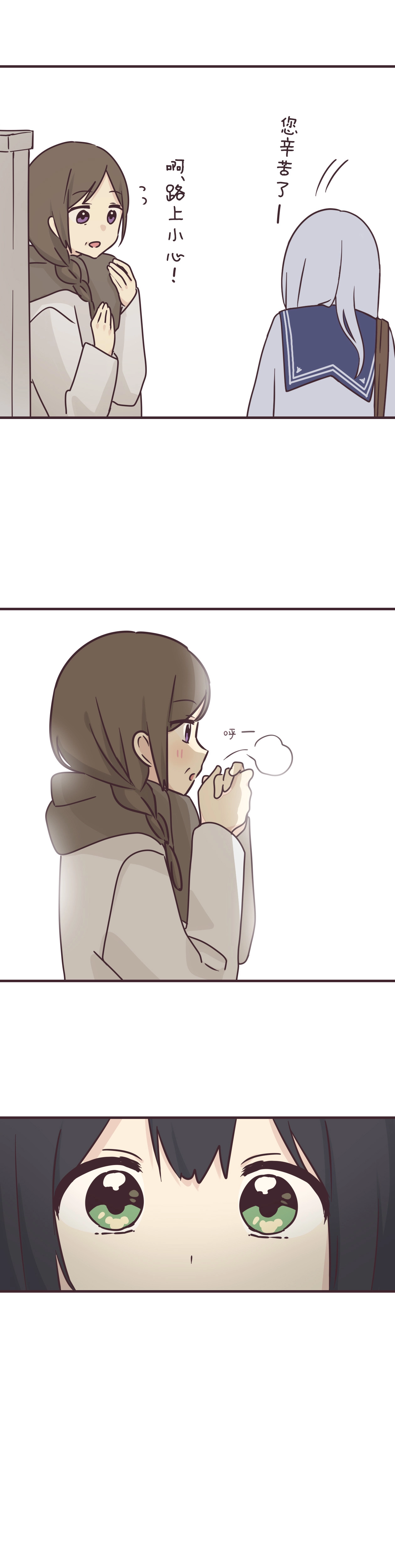 第61话 第7页