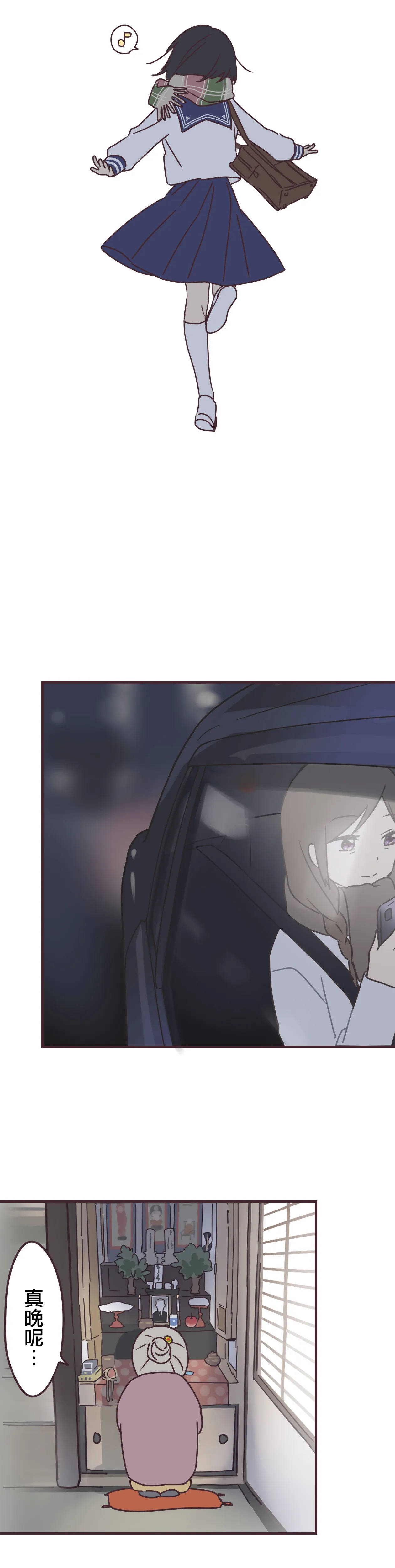 第61话 第20页