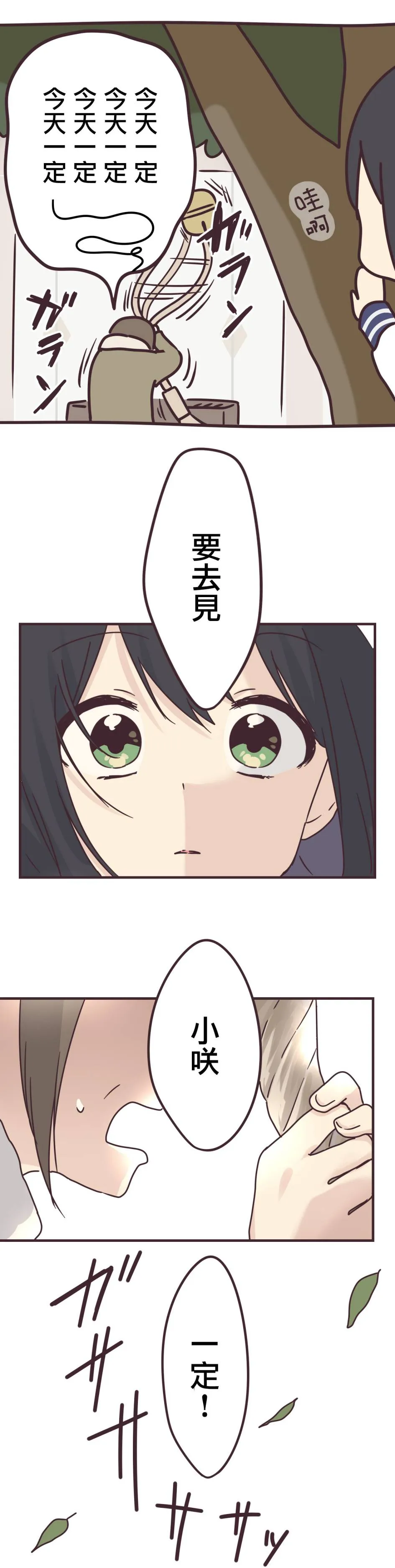 第60话 第4页