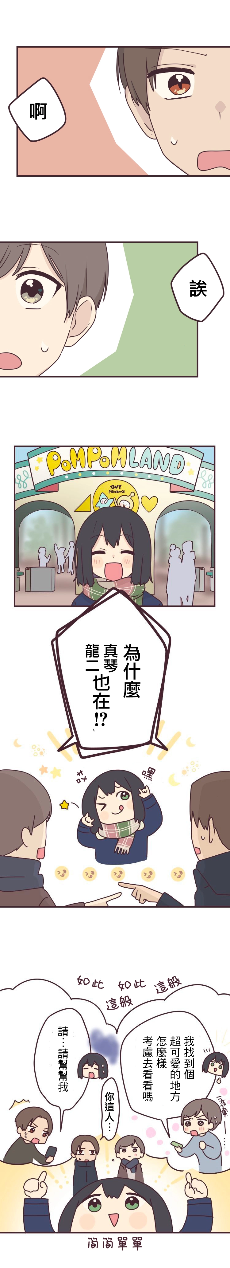 第59话 第1页