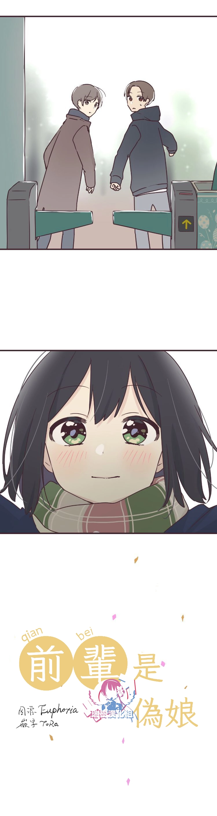 第59话 第4页