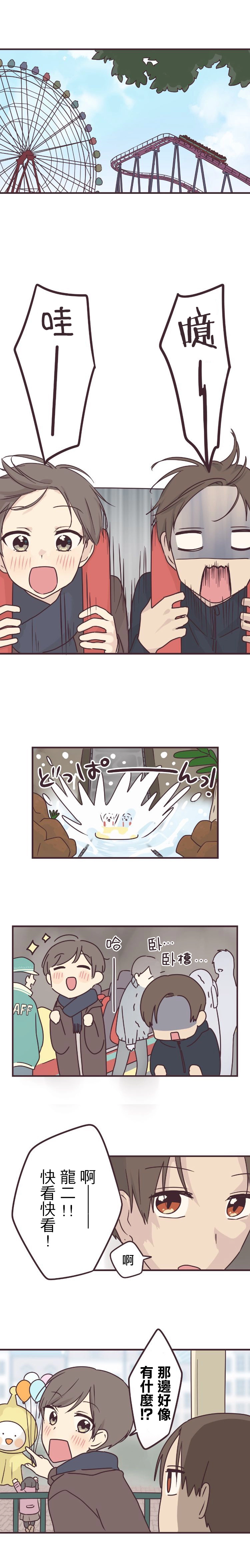 第59话 第7页
