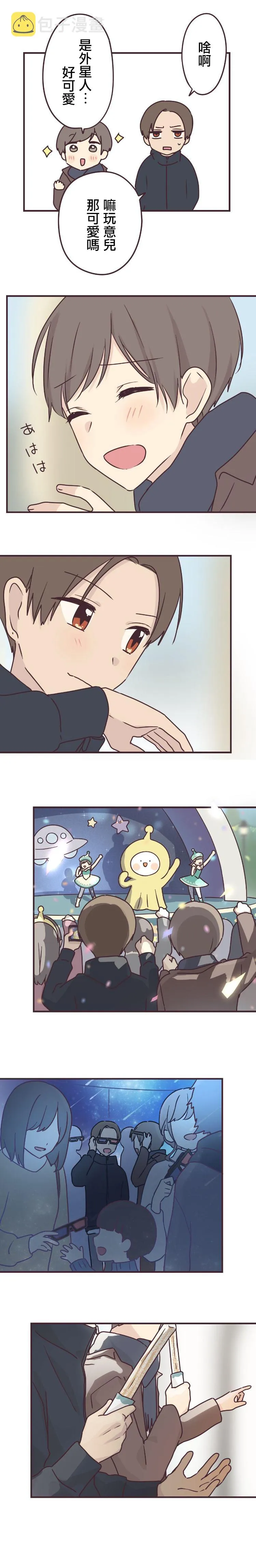 第59话 第8页