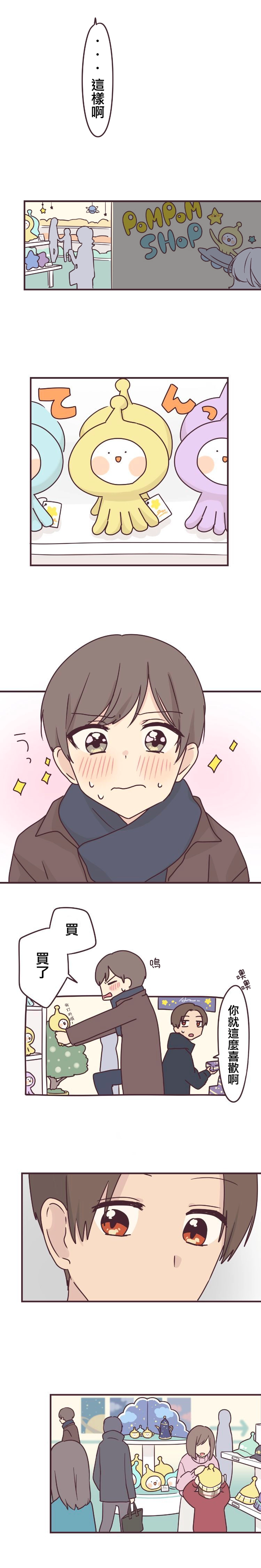 第59话 第11页