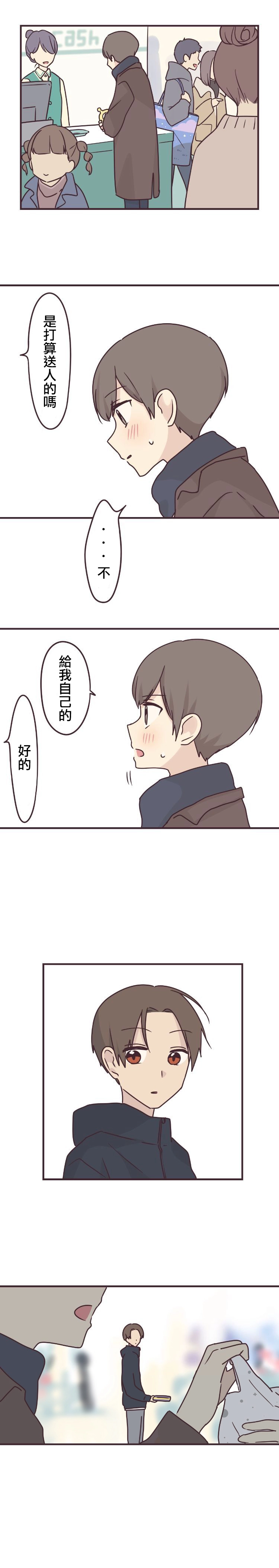 第59话 第12页