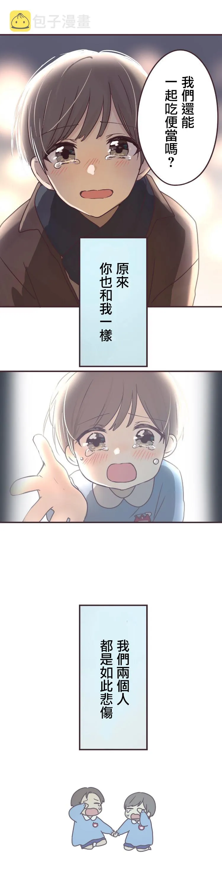 第59话 第18页