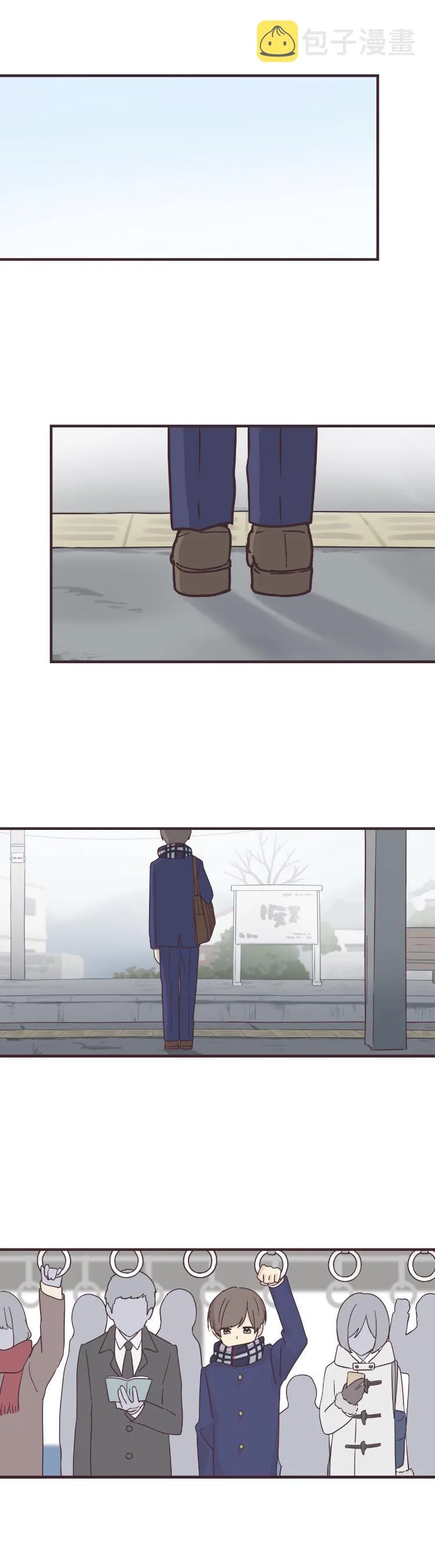 第58话 第10页