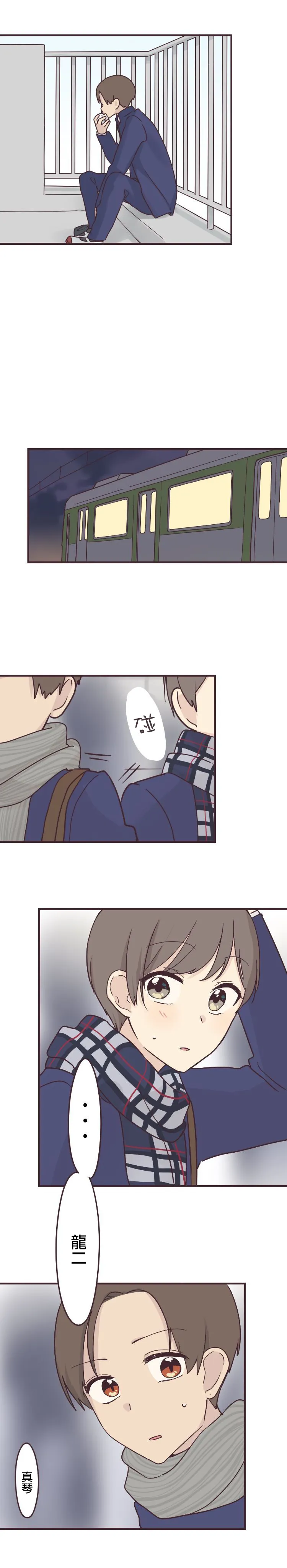 第58话 第12页