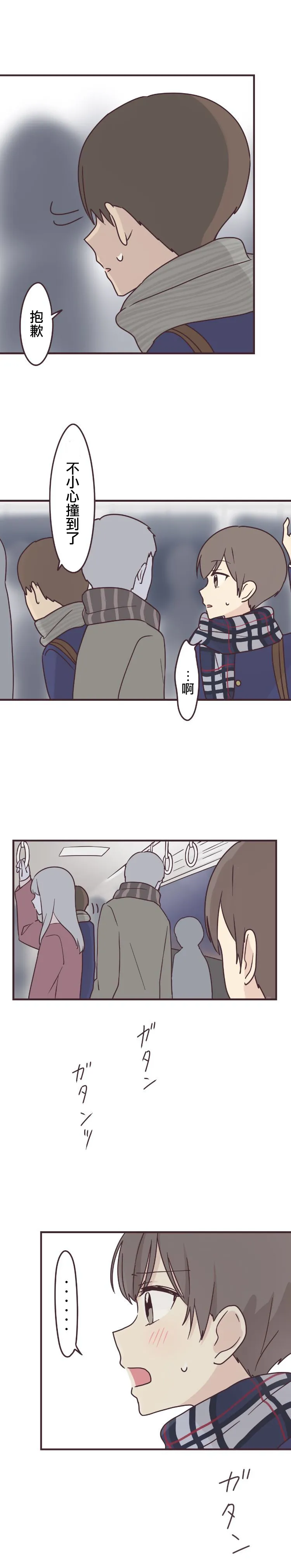 第58话 第13页