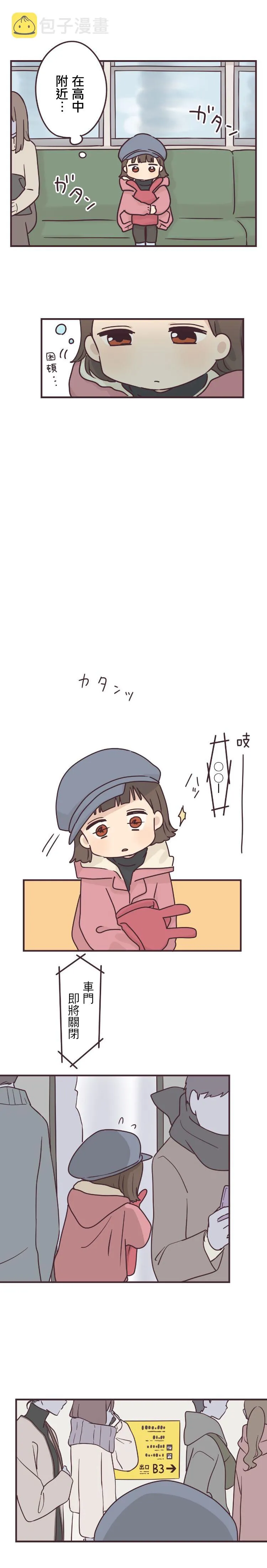 第57话 第4页