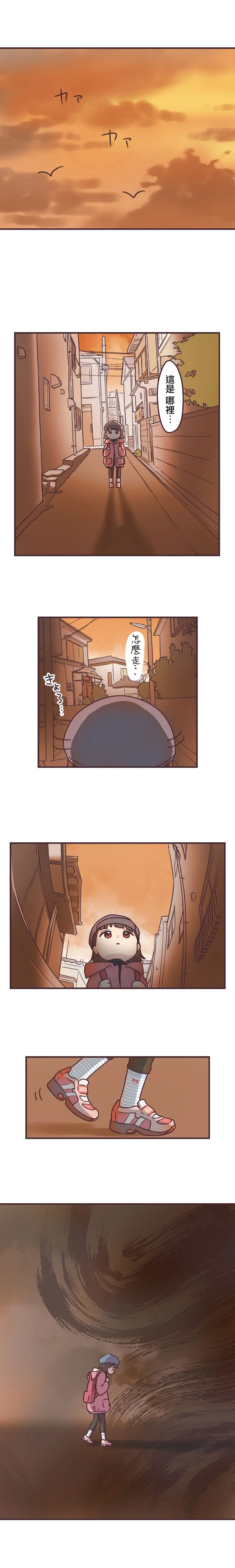 第57话 第6页