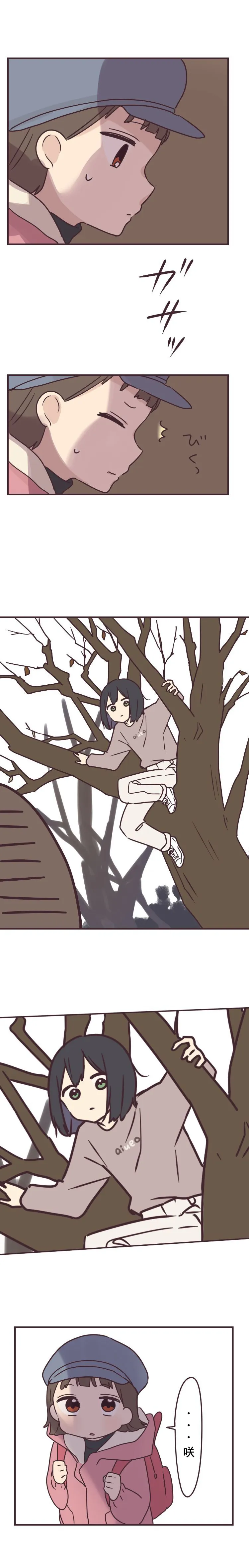 第57话 第7页