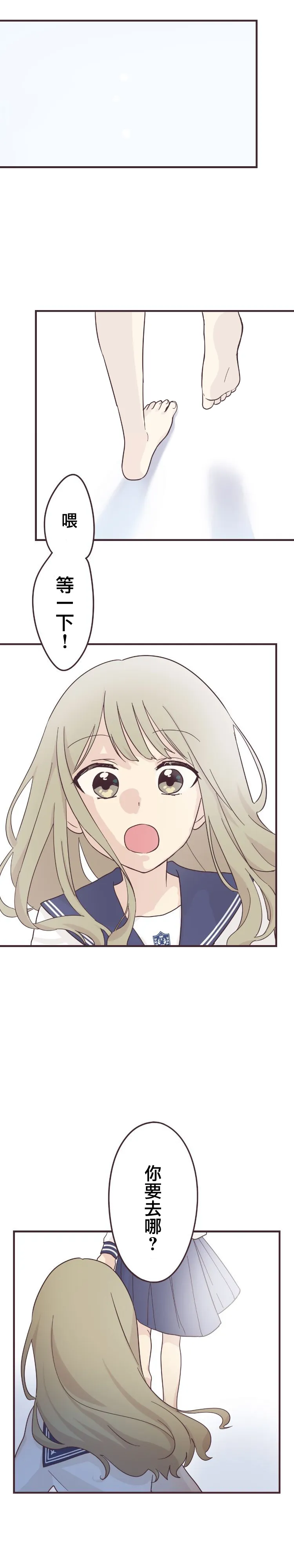 第56话 第7页