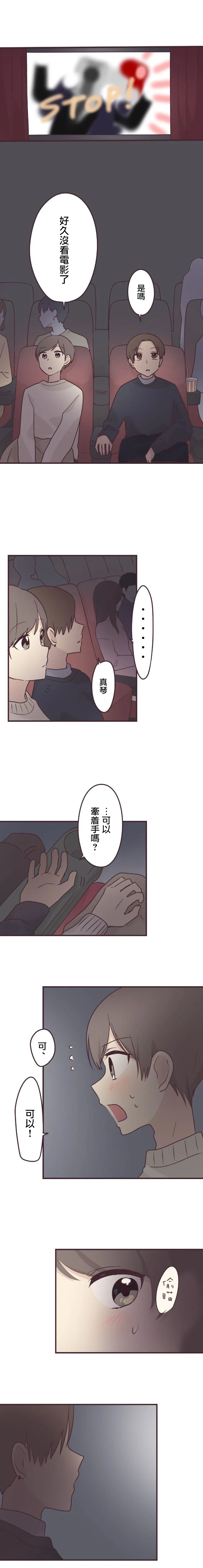 第54话 第4页