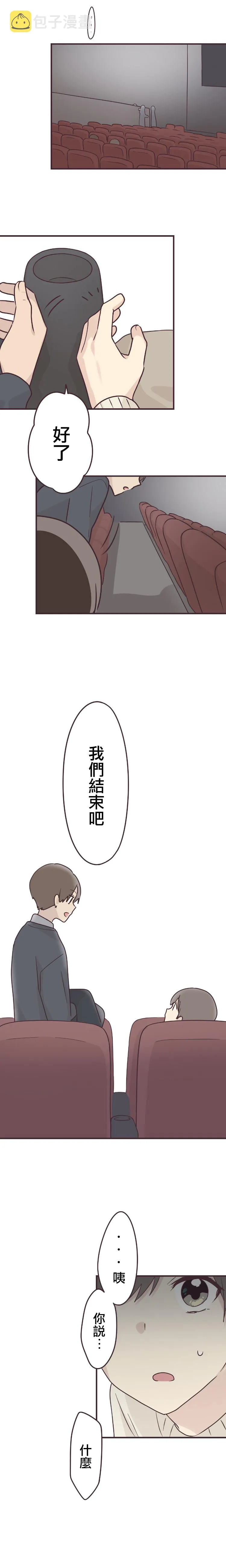第54话 第8页