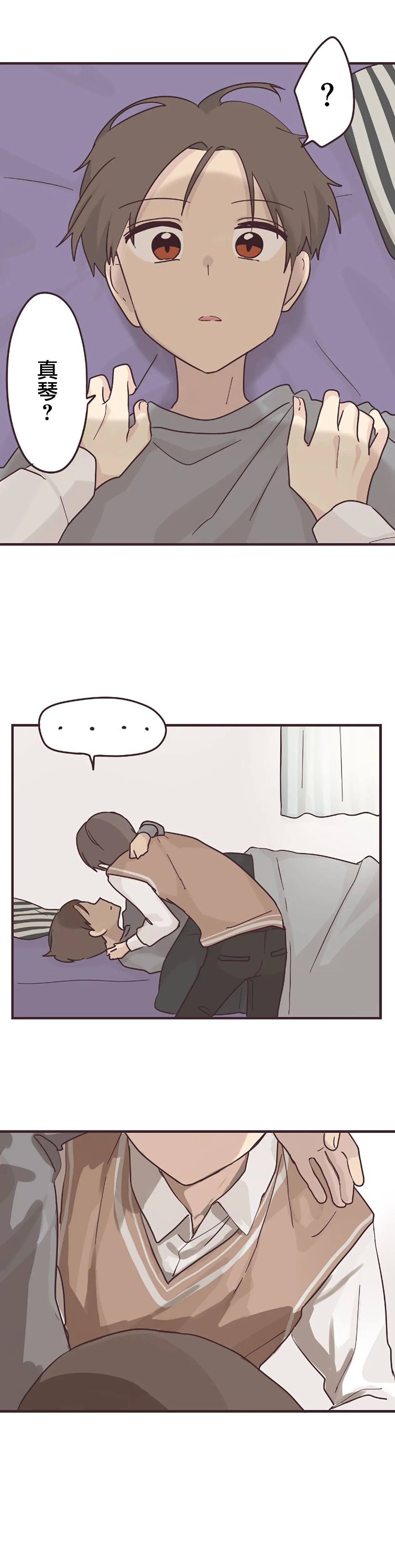 第53话 第6页
